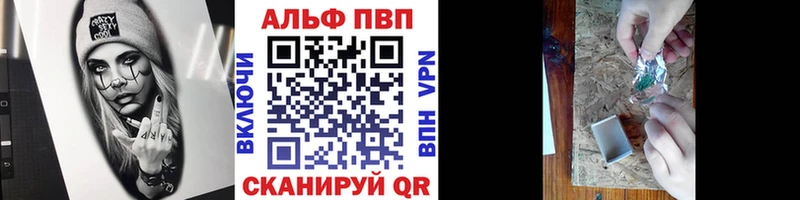 купить цена Дедовск A-PVP Соль