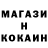 Бутират оксибутират Koba Katamadze