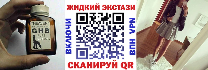 Бутират 1.4BDO  даркнет сайт  Дедовск 