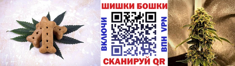 наркотики Дедовск Печенье с ТГК конопля