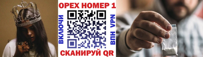 наркота  блэк спрут ссылка  Cocaine Fish Scale  Дедовск 