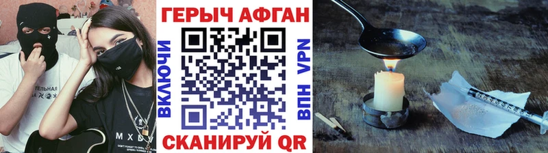 цена   Дедовск  ГЕРОИН Heroin 