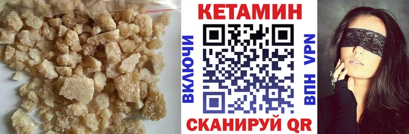 блэк спрут ссылка  Дедовск  Кетамин VHQ 