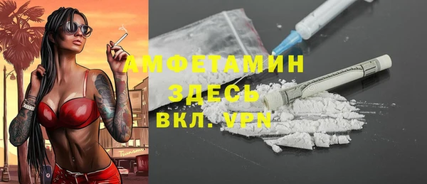 мефедрон Алексеевка
