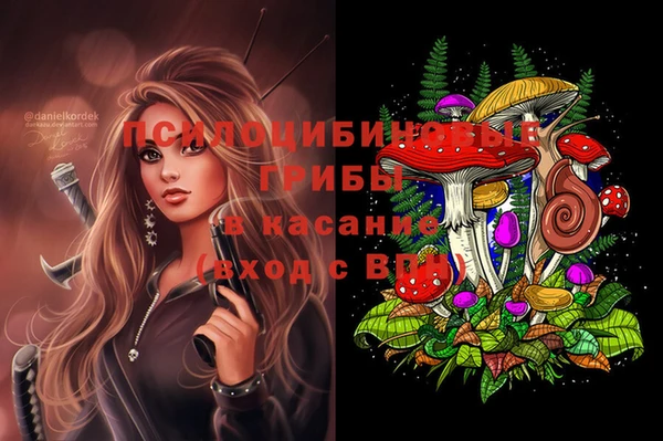 мефедрон Алексеевка