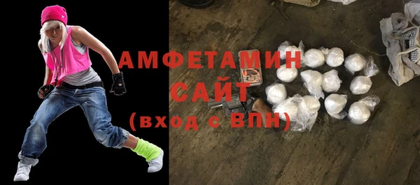 альфа пвп Протвино