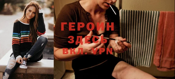 сатива Валуйки