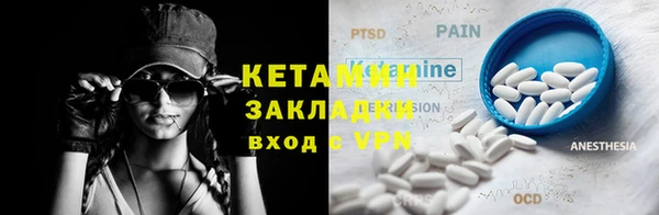 стафф Иноземцево