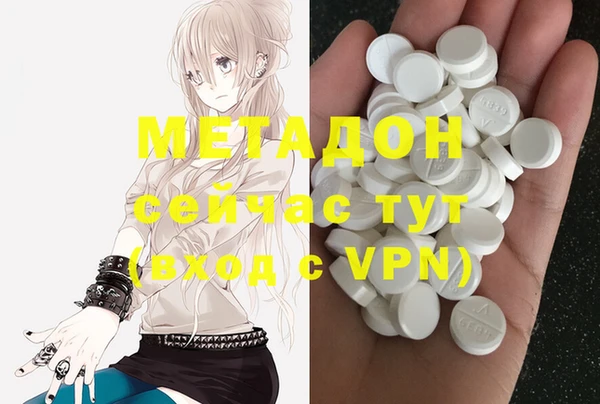 мефедрон Алексеевка