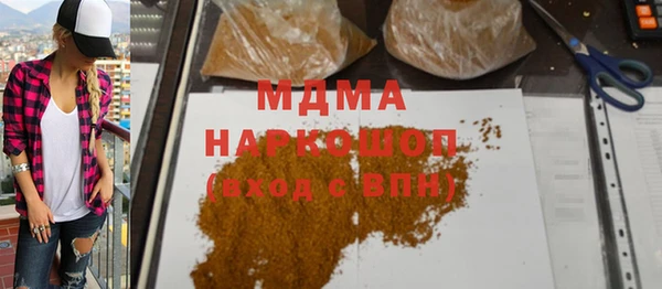 мефедрон Алексеевка