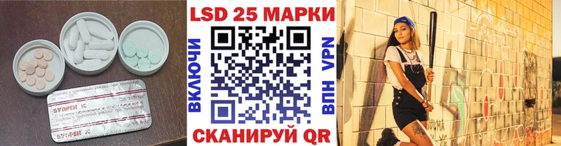 Лсд 25 экстази кислота  гидра рабочий сайт  Дедовск 