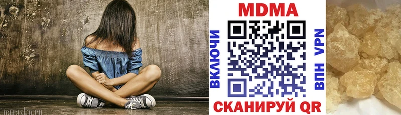 MDMA VHQ  Дедовск 