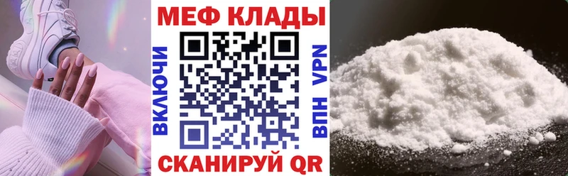 Мефедрон 4 MMC  Дедовск 