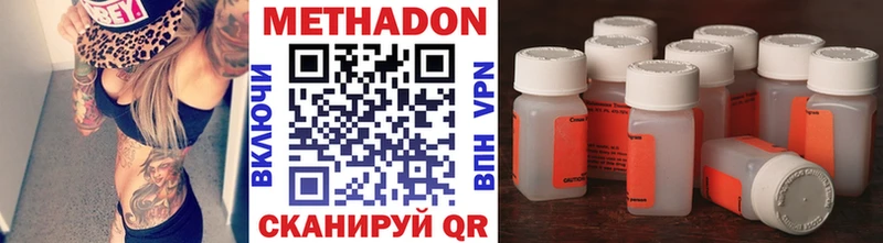 наркота мориарти состав МЕТАДОН VHQ Дедовск