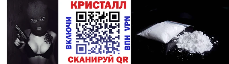 МЕТАМФЕТАМИН Methamphetamine Дедовск