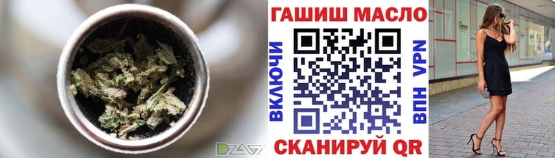 ТГК Wax  мега ССЫЛКА  Дедовск 